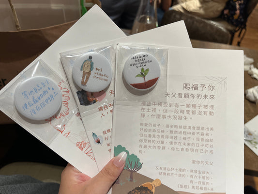 20240427  先祝福得神賜福