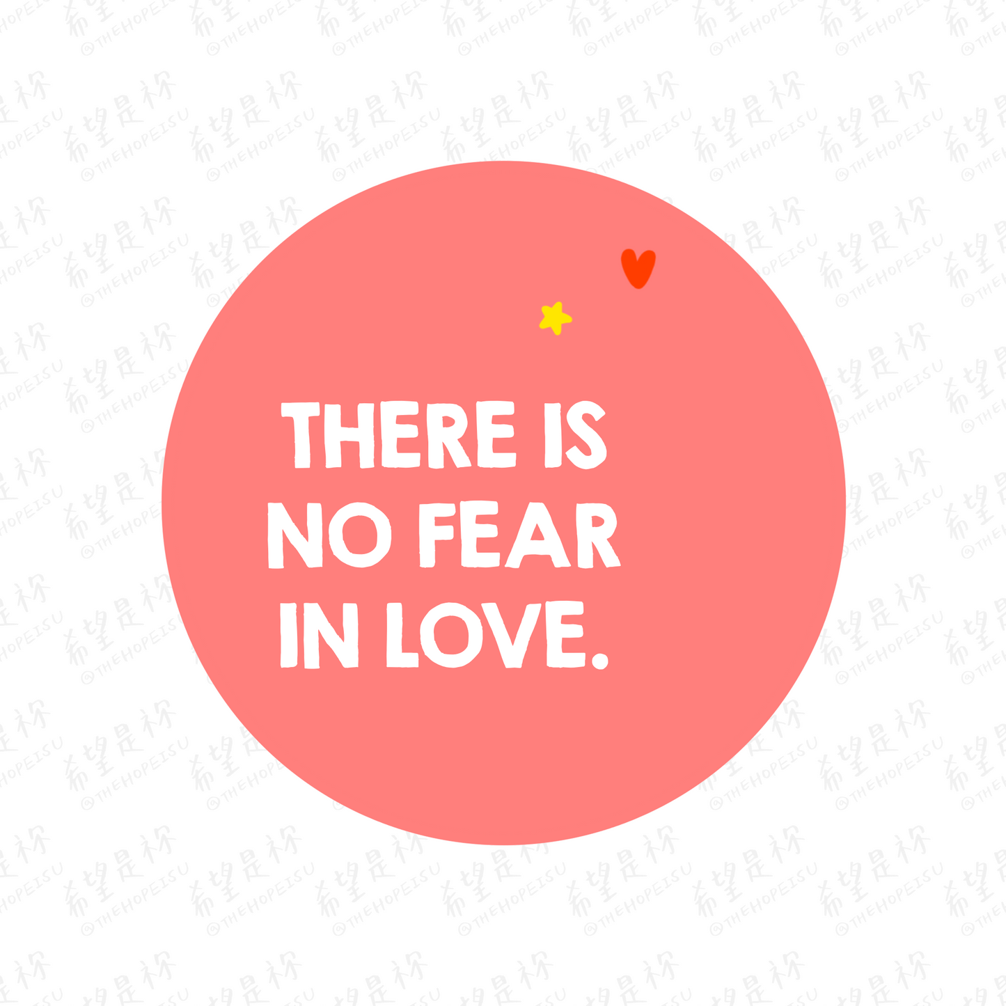 THERE IS NO FEAR IN LOVE