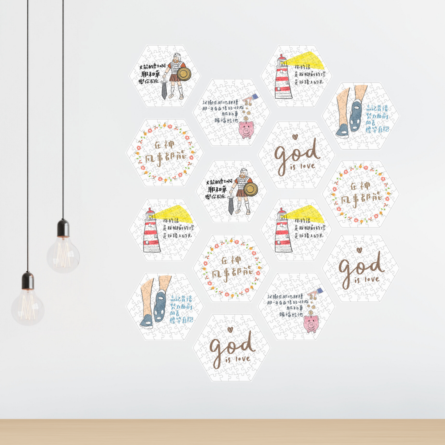 拼出應許 賜福給他