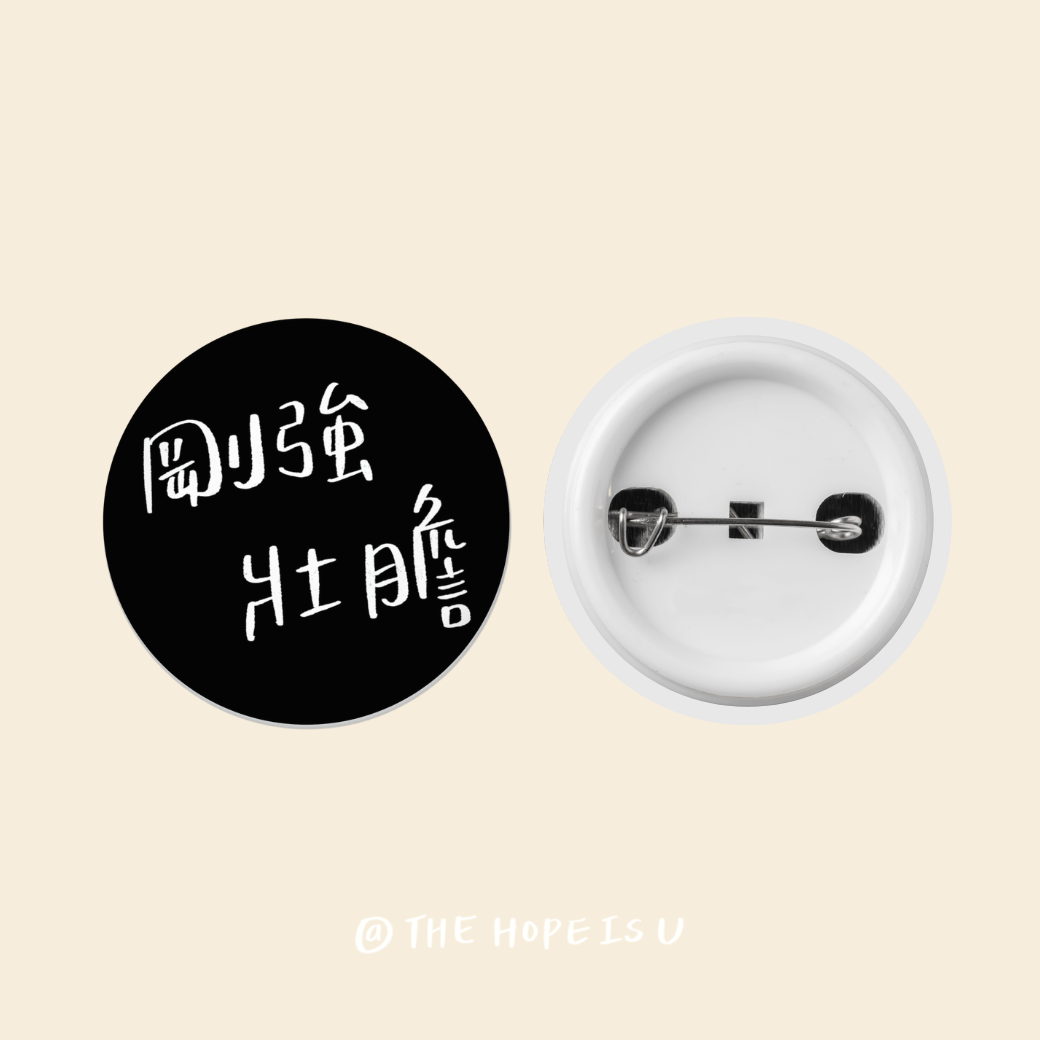 同行光圈	經文徽章