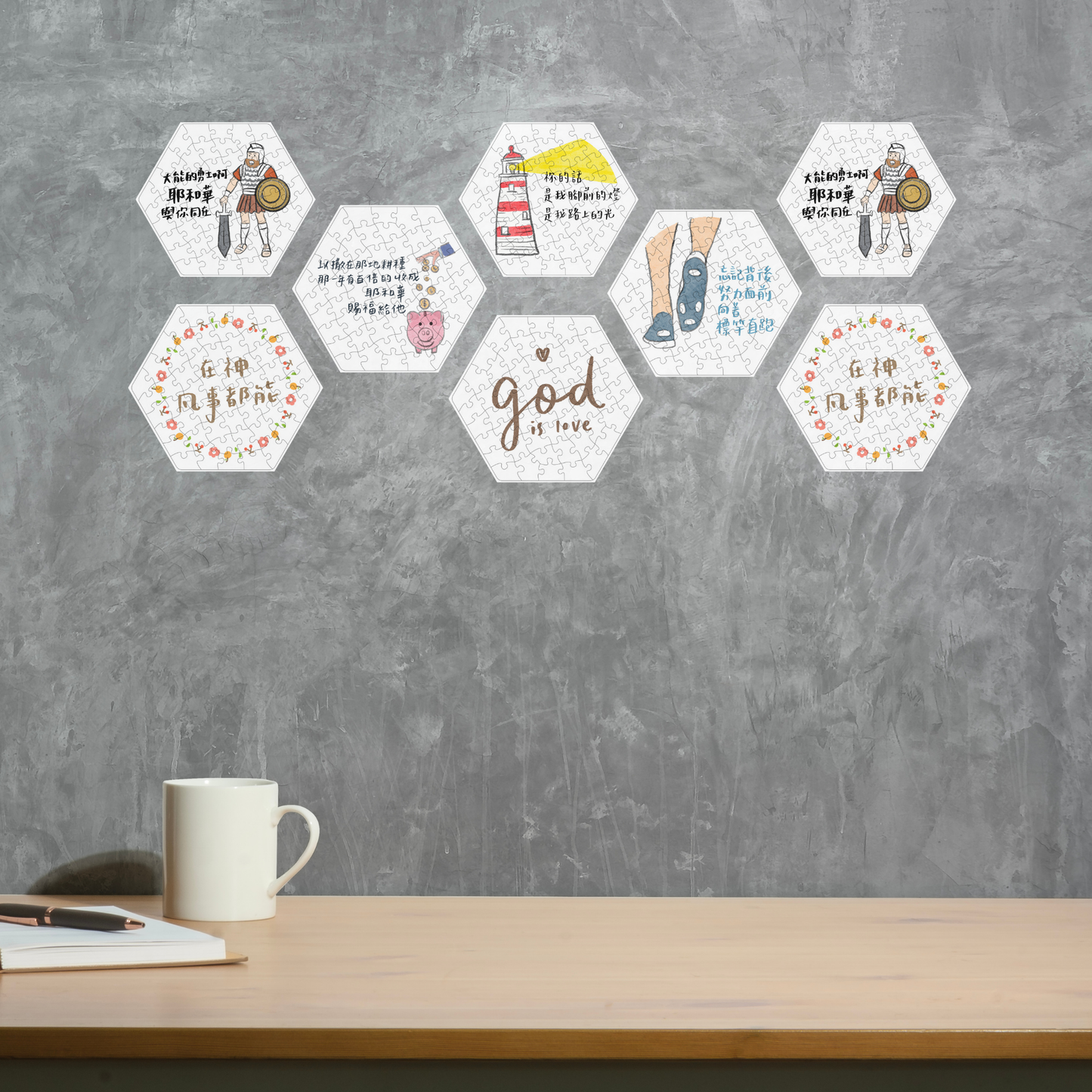 拼出應許 賜福給他