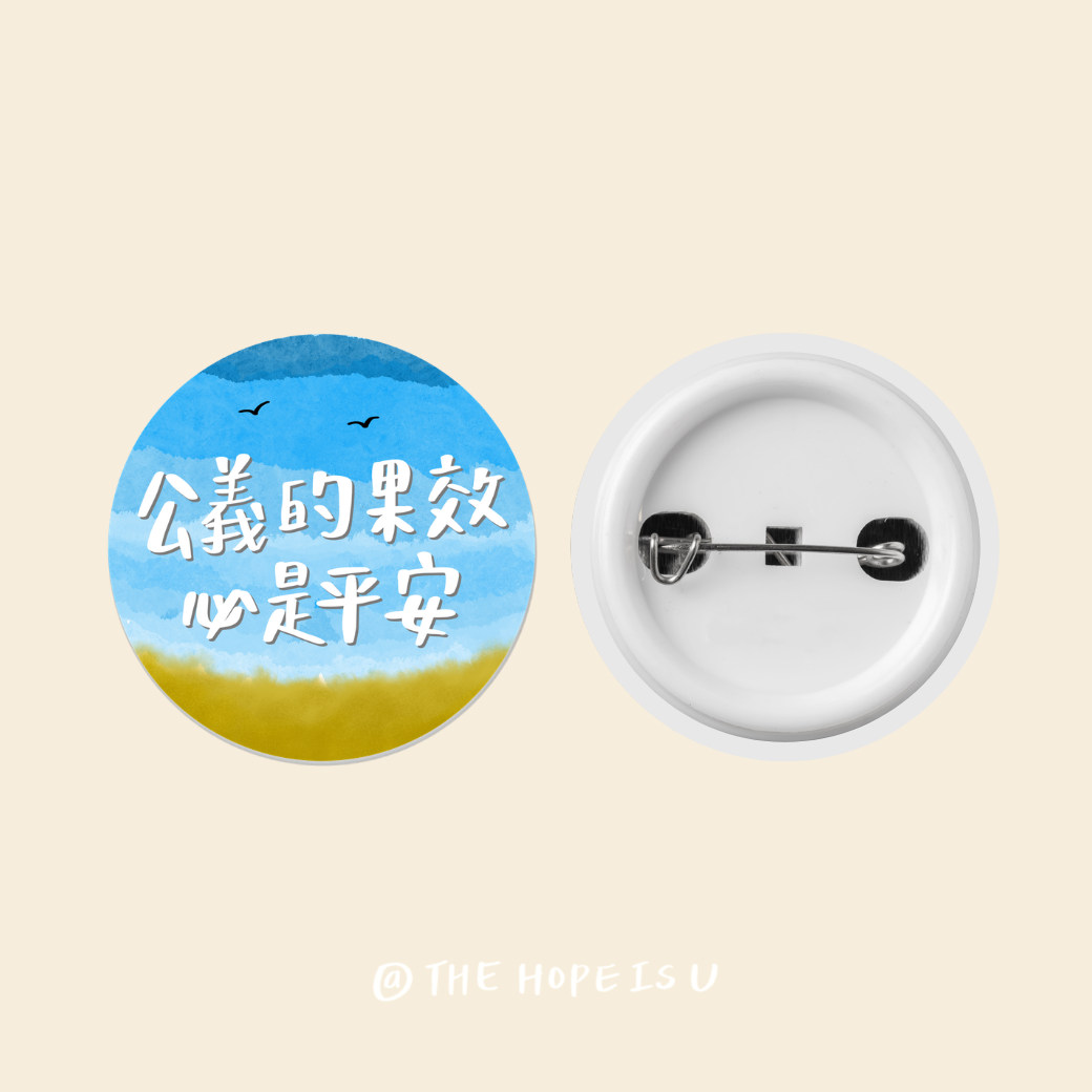 同行光圈	經文徽章
