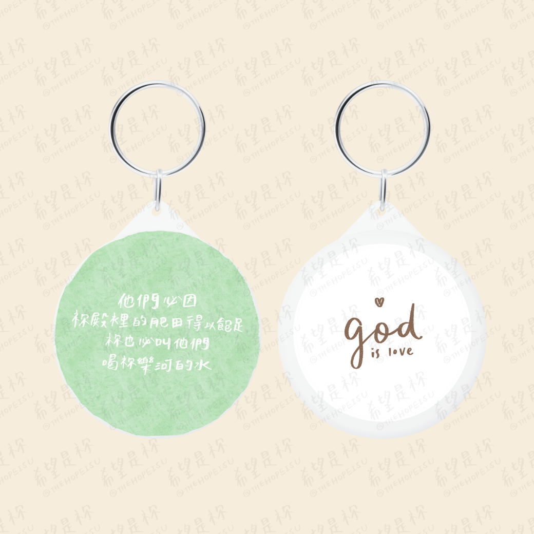 他們必因祢殿裡的肥甘得以飽足祢也必叫他們喝祢樂河的水