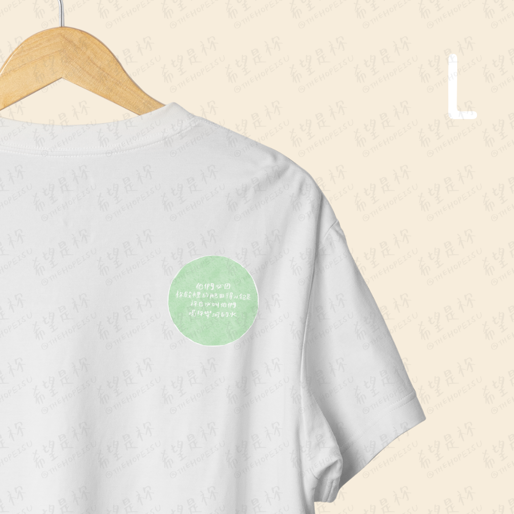 他們必因祢殿裡的肥甘得以飽足祢也必叫他們喝祢樂河的水