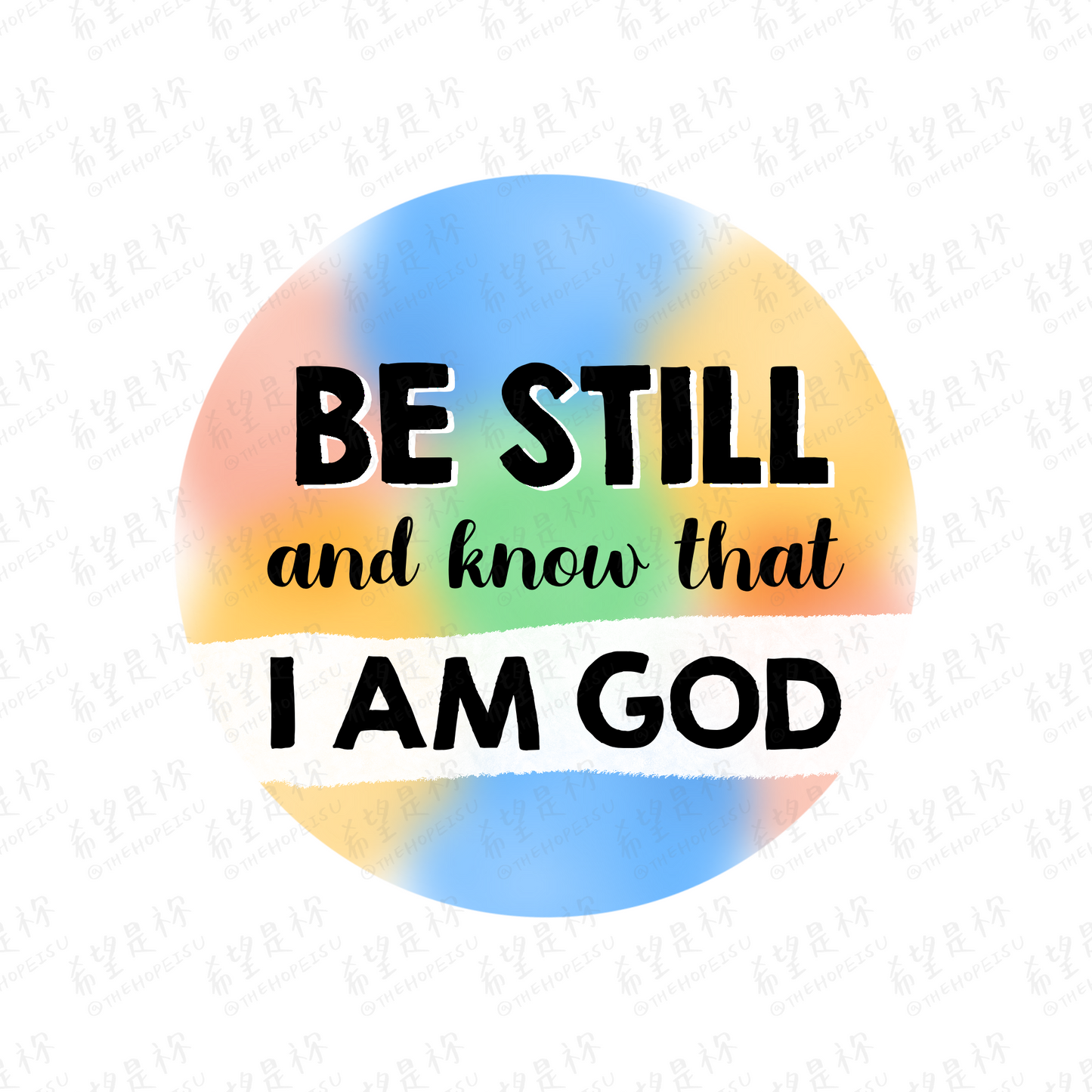BE STILL AND KNOW THAT I AM GOD