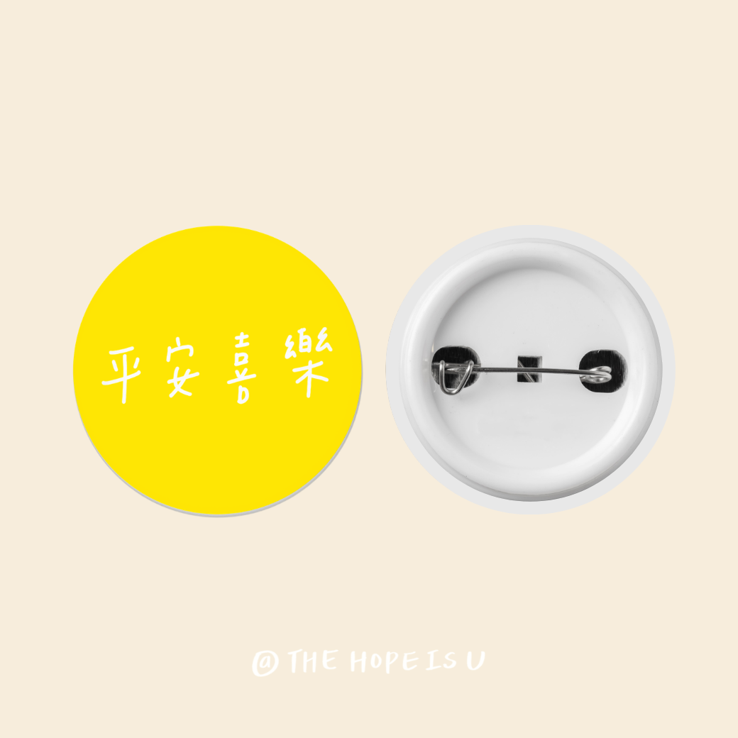 同行光圈	經文徽章
