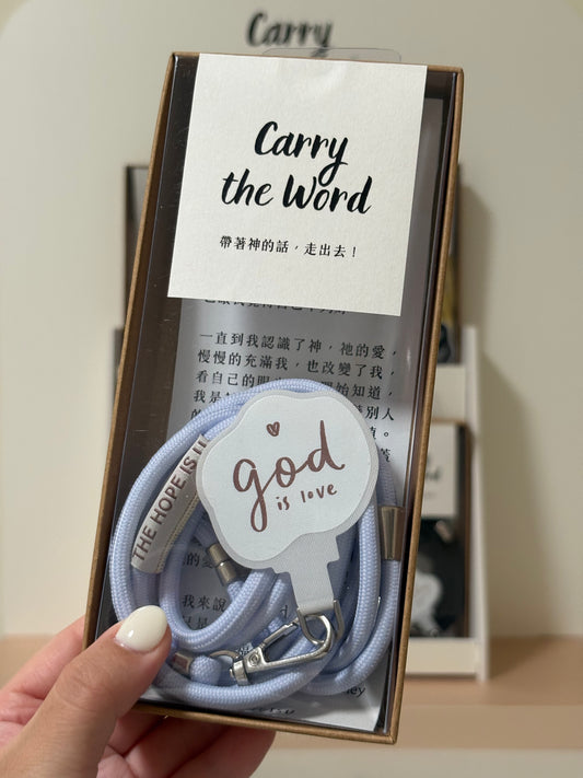 把祢掛心上 手機掛繩 God is love!