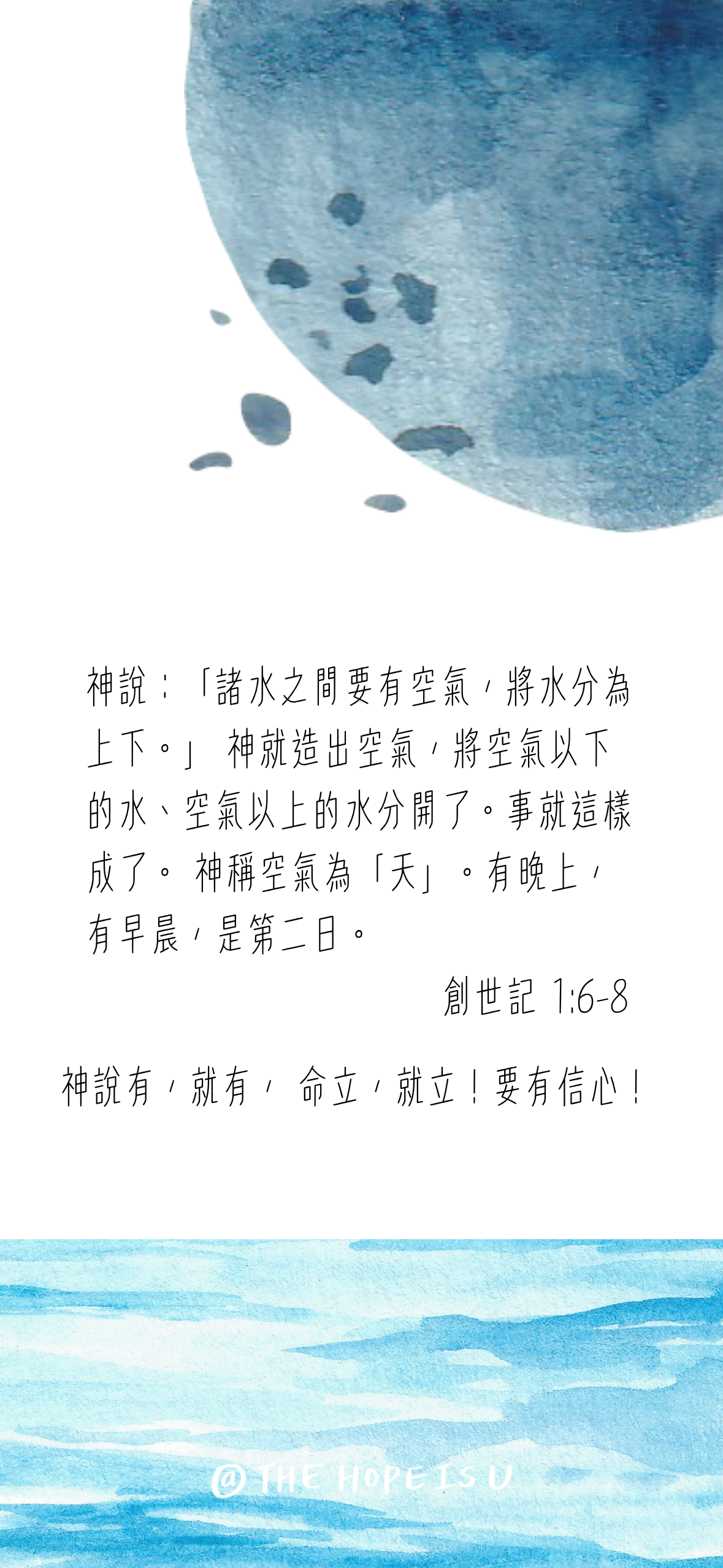 數位手機桌布 事就這樣成了