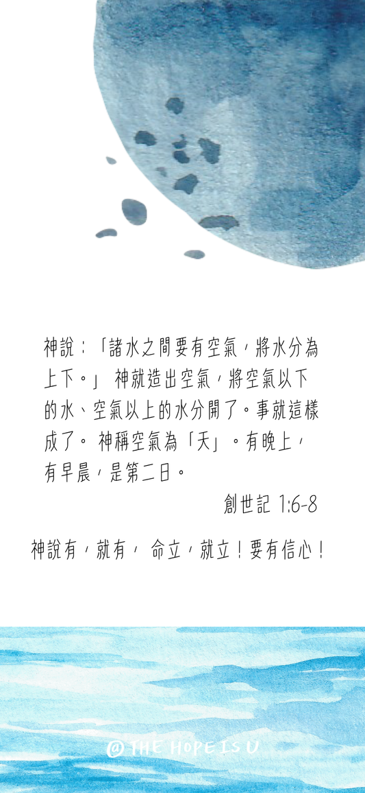 數位手機桌布 事就這樣成了